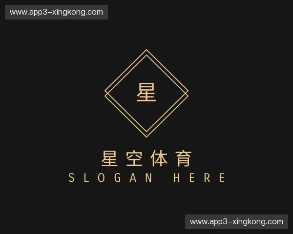 关于星空体育官网